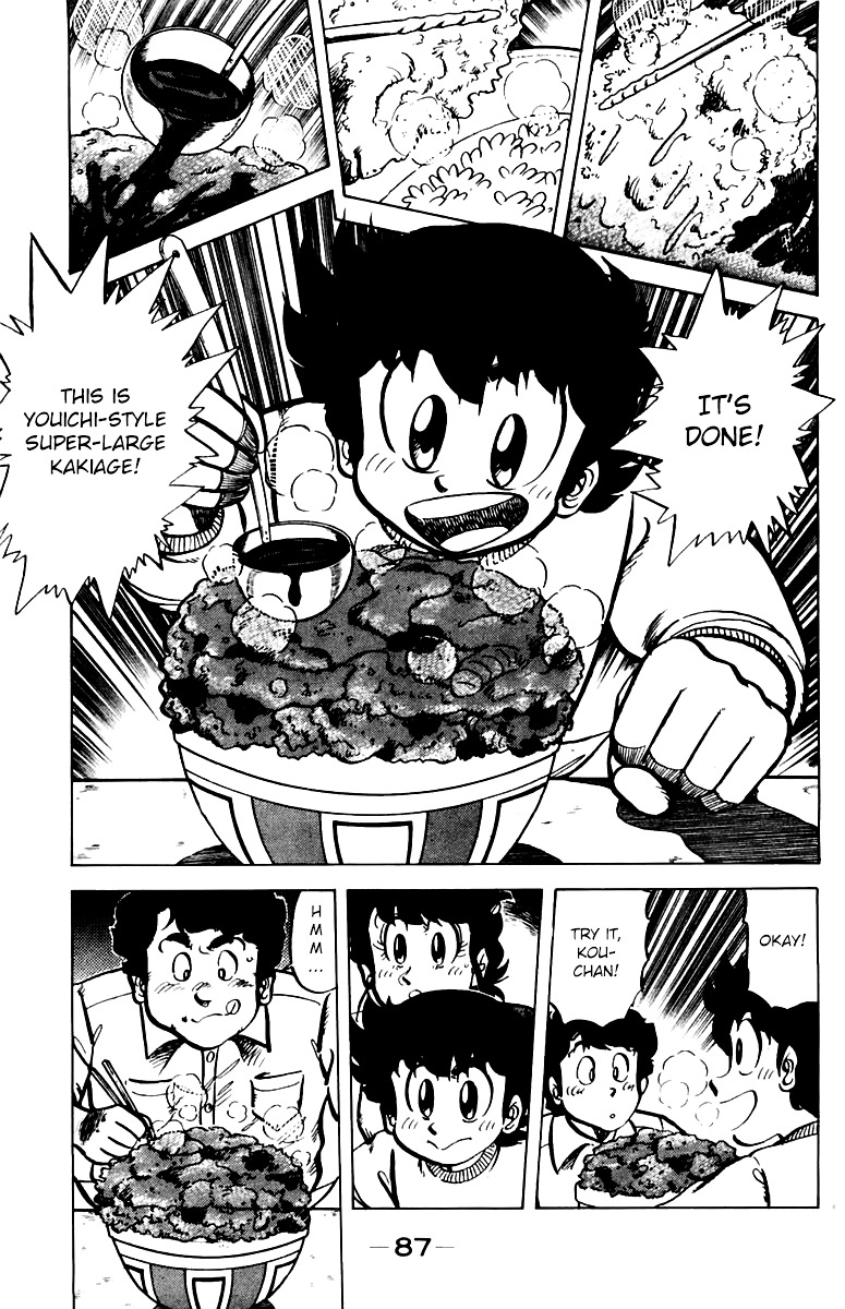 Mister Ajikko chapter 40 page 5