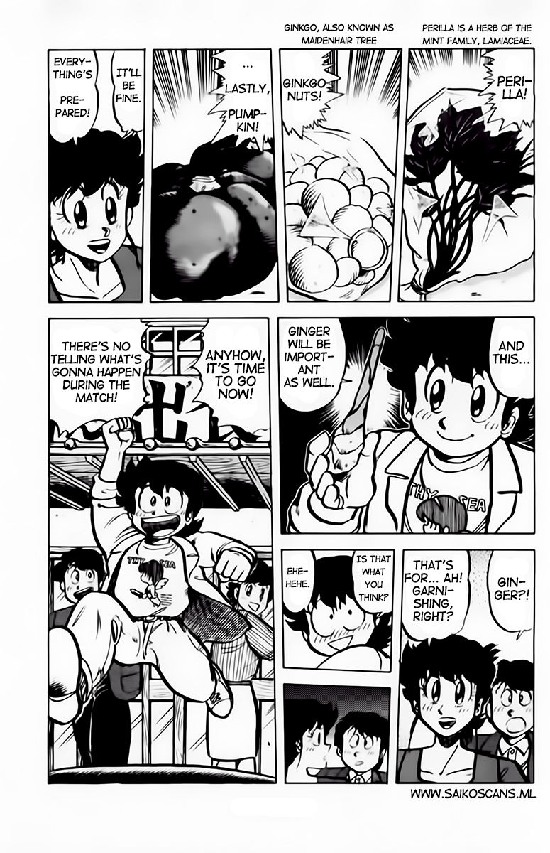 Mister Ajikko chapter 41 page 2