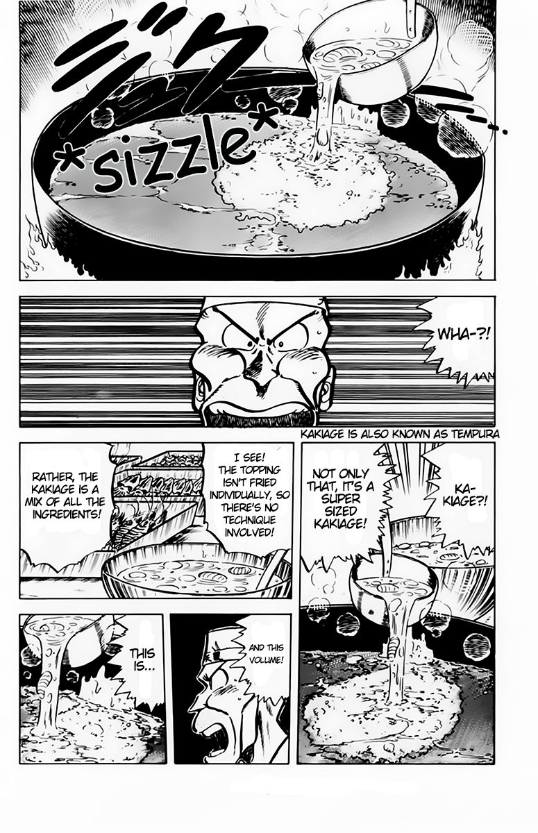 Mister Ajikko chapter 41 page 7