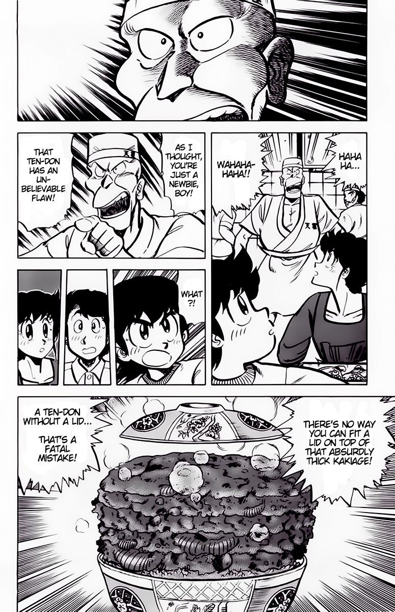 Mister Ajikko chapter 41 page 9