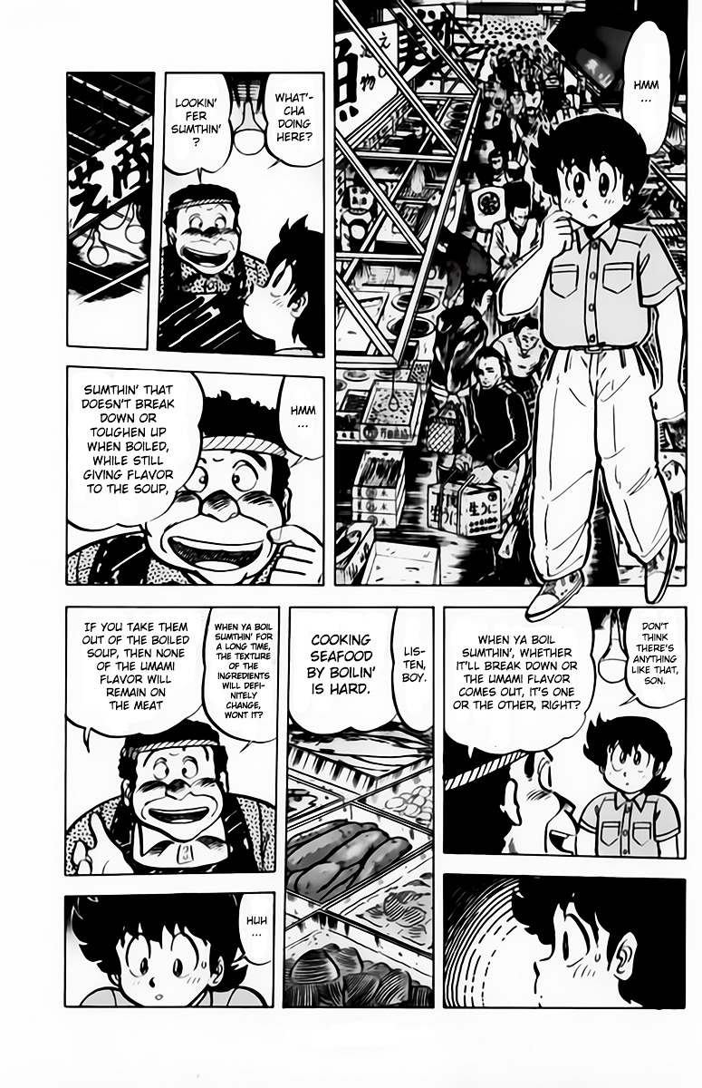 Mister Ajikko chapter 42 page 13