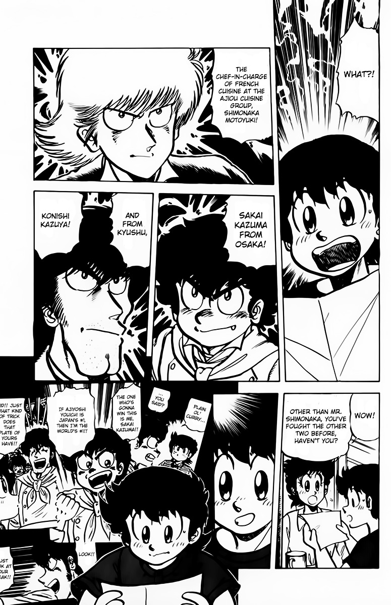 Mister Ajikko chapter 42 page 3