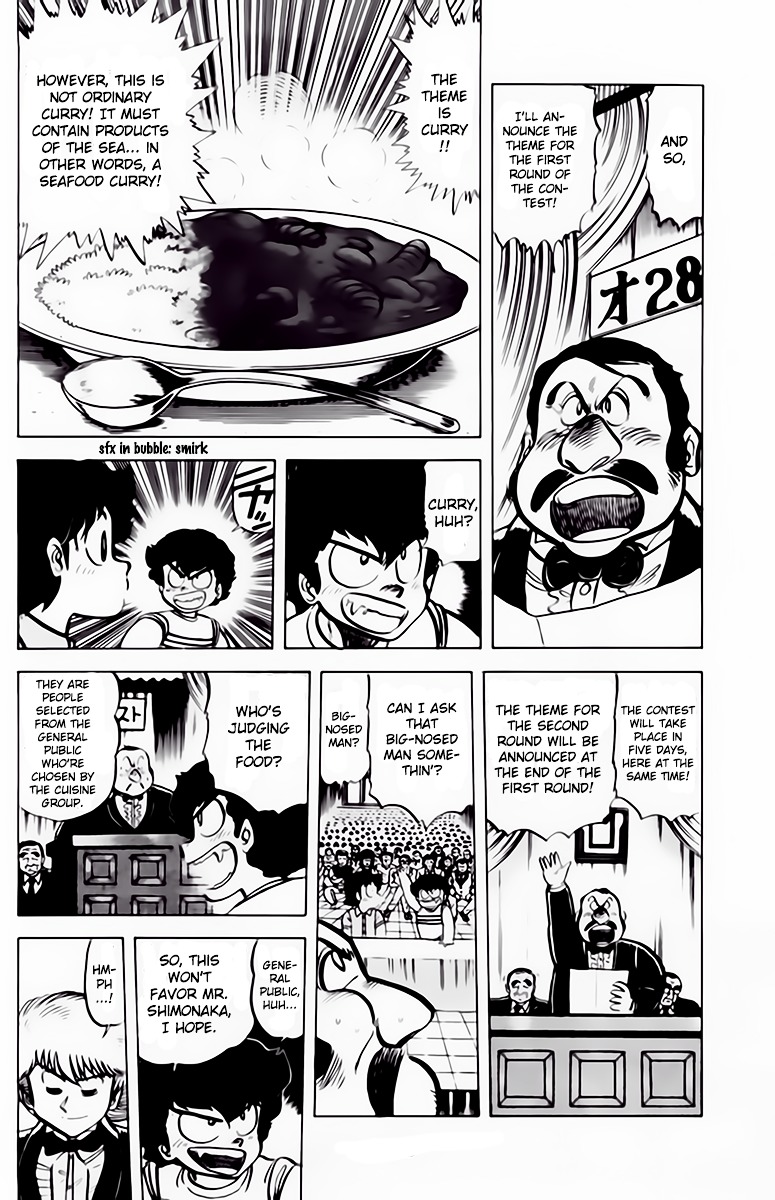 Mister Ajikko chapter 42 page 8