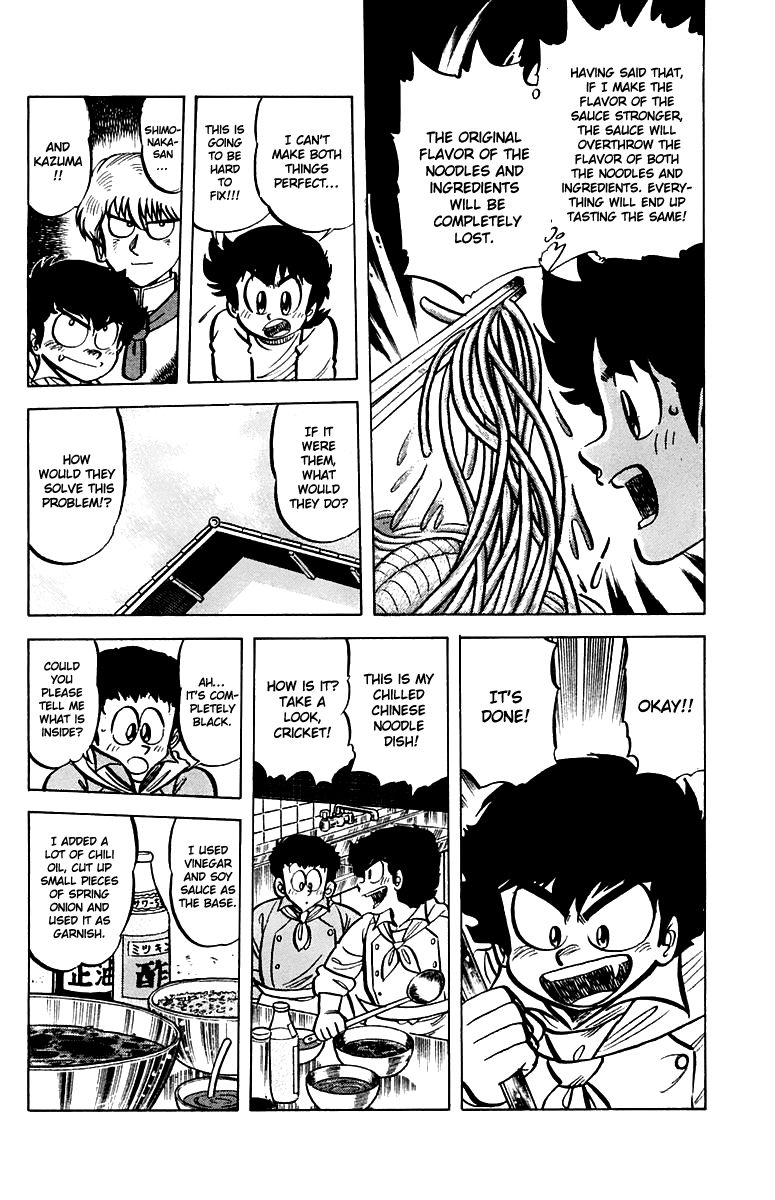 Mister Ajikko chapter 46 page 12