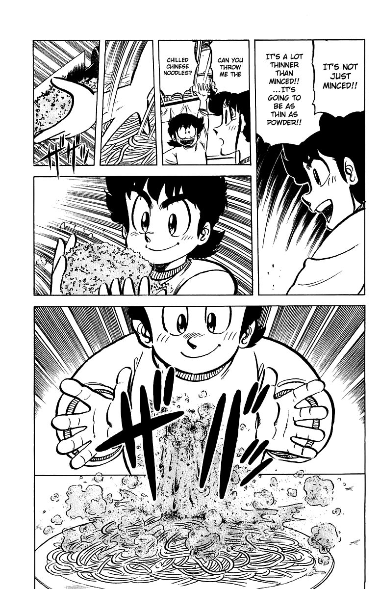 Mister Ajikko chapter 46 page 17