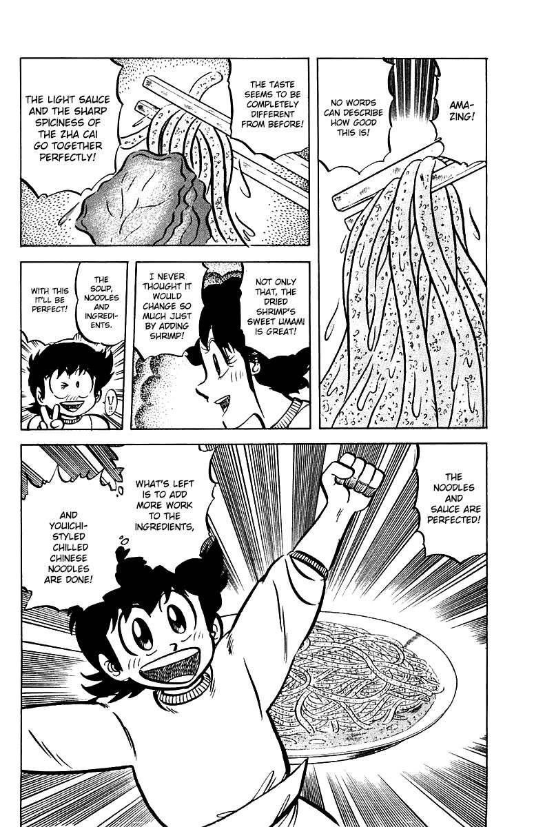 Mister Ajikko chapter 46 page 20