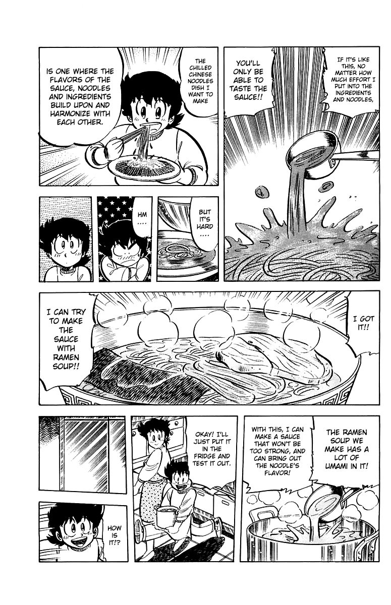 Mister Ajikko chapter 46 page 7