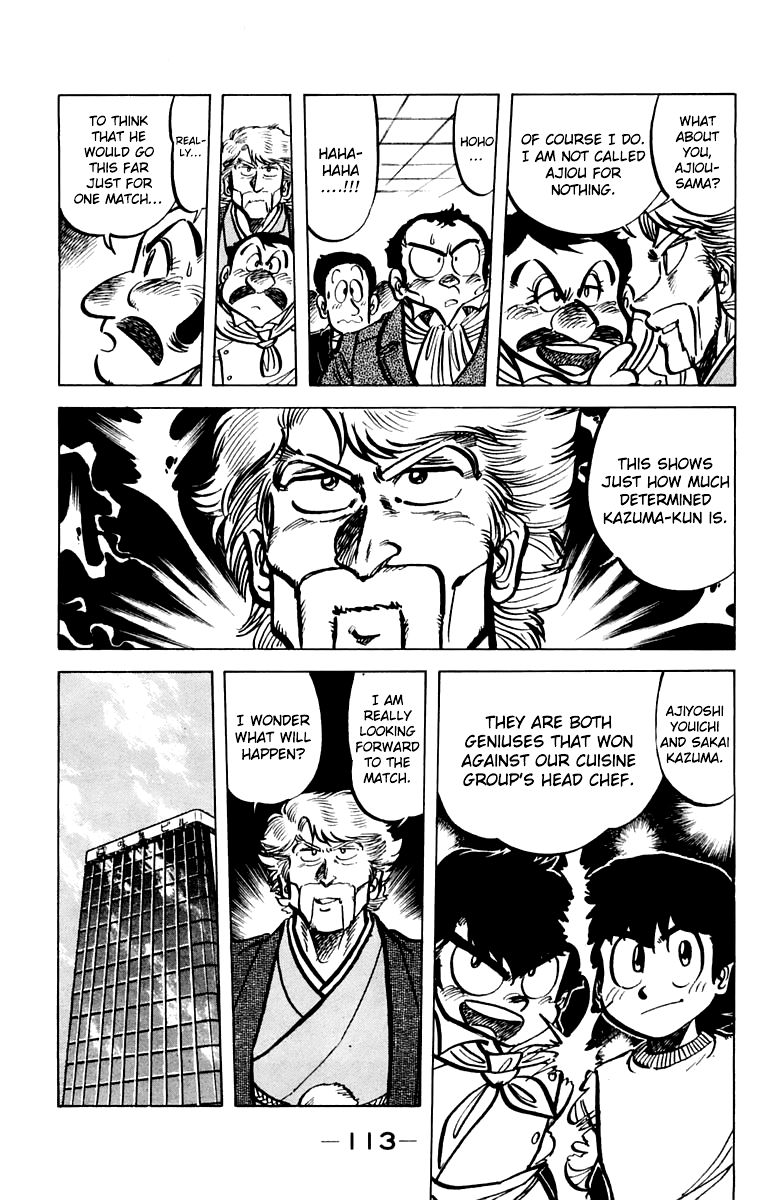 Mister Ajikko chapter 50 page 5