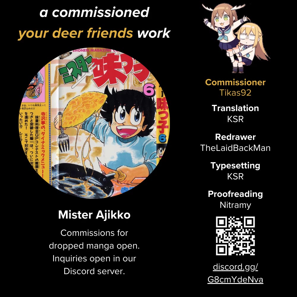 Mister Ajikko chapter 52 page 1