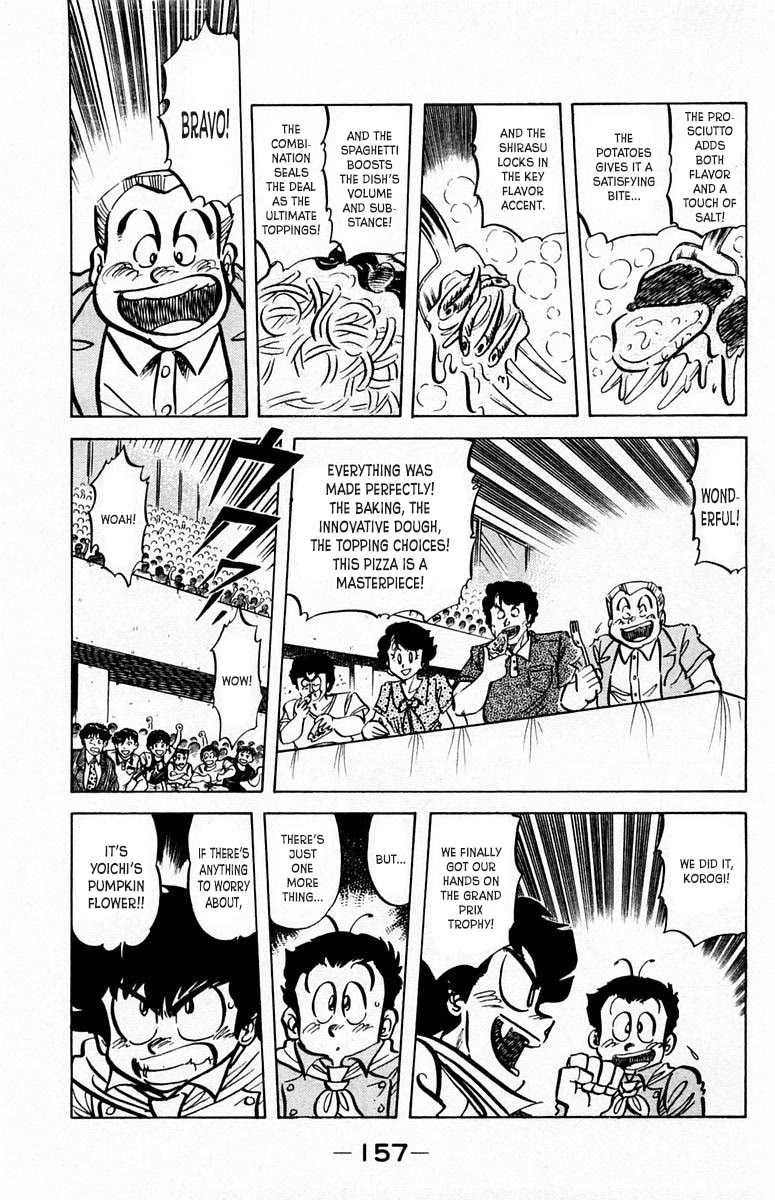 Mister Ajikko chapter 52 page 10