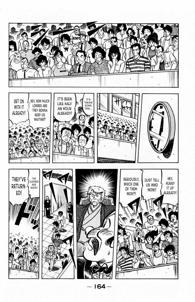 Mister Ajikko chapter 52 page 17