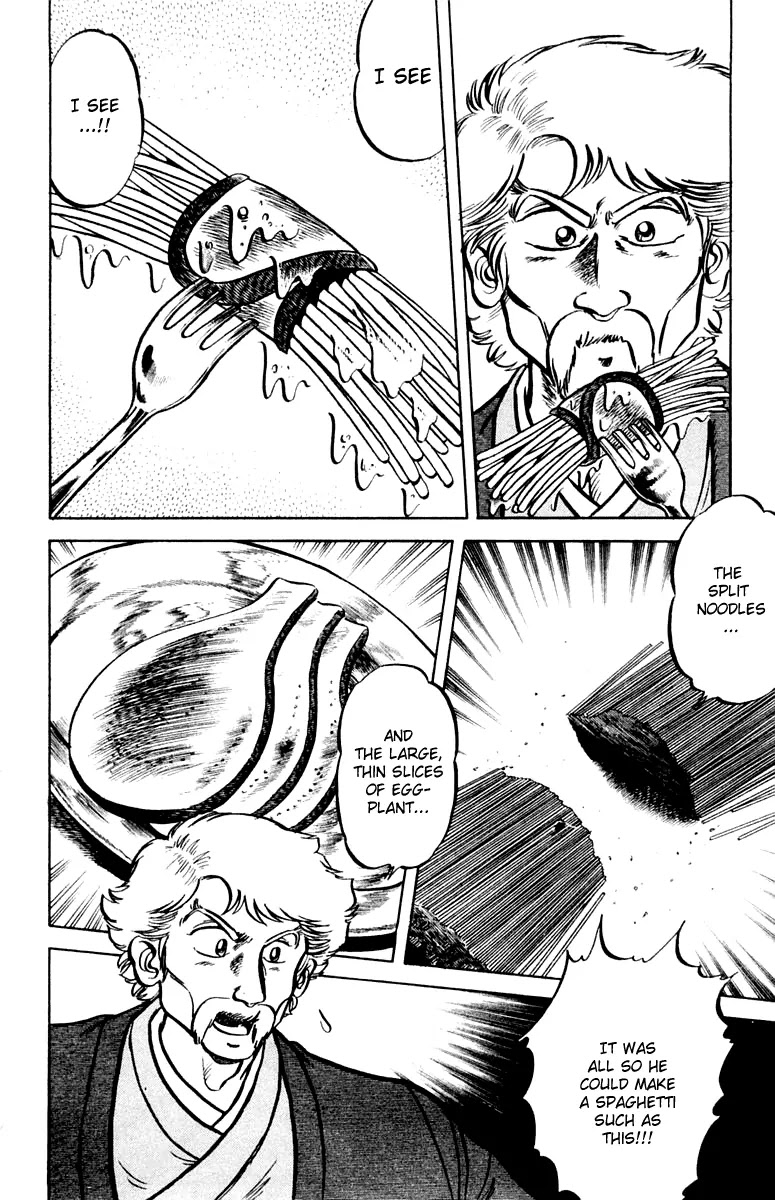 Mister Ajikko chapter 6 page 14