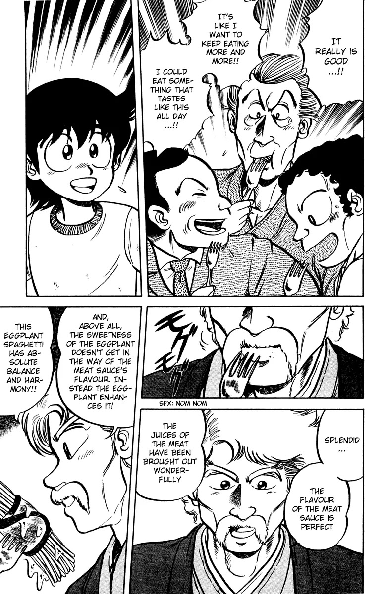 Mister Ajikko chapter 6 page 17