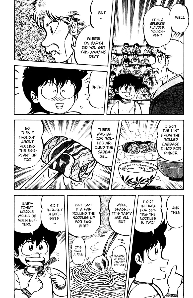 Mister Ajikko chapter 6 page 18