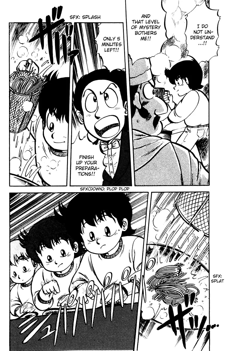 Mister Ajikko chapter 6 page 4