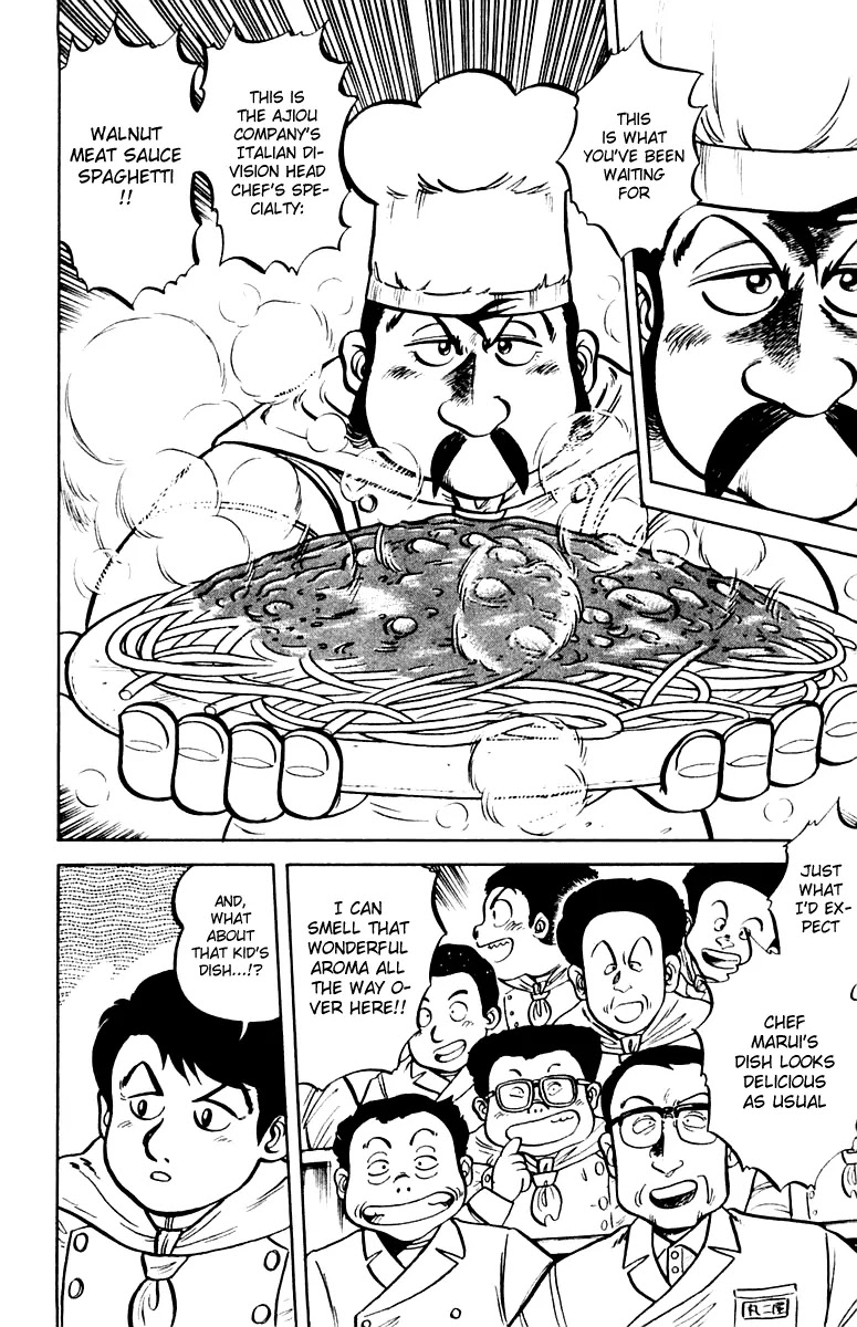 Mister Ajikko chapter 6 page 6