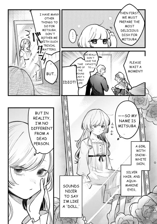 Mitsuba's Stories - The Cursed Girl and the Circle-Dance of Death (Rondo) chapter 1 page 15