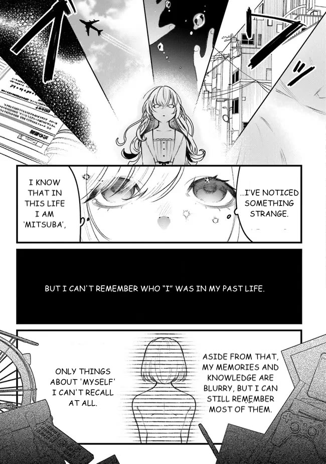 Mitsuba's Stories - The Cursed Girl and the Circle-Dance of Death (Rondo) chapter 1 page 17