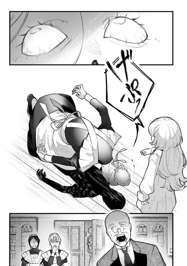 Mitsuba's Stories - The Cursed Girl and the Circle-Dance of Death (Rondo) chapter 1 page 21