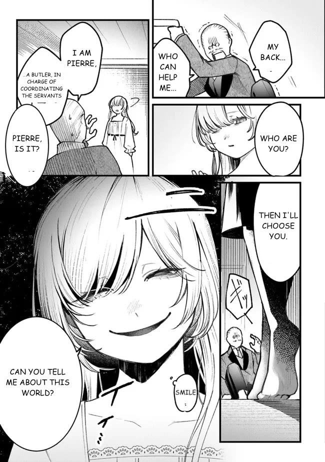 Mitsuba's Stories - The Cursed Girl and the Circle-Dance of Death (Rondo) chapter 1 page 23