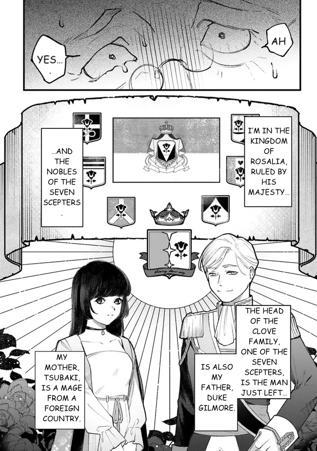 Mitsuba's Stories - The Cursed Girl and the Circle-Dance of Death (Rondo) chapter 1 page 24