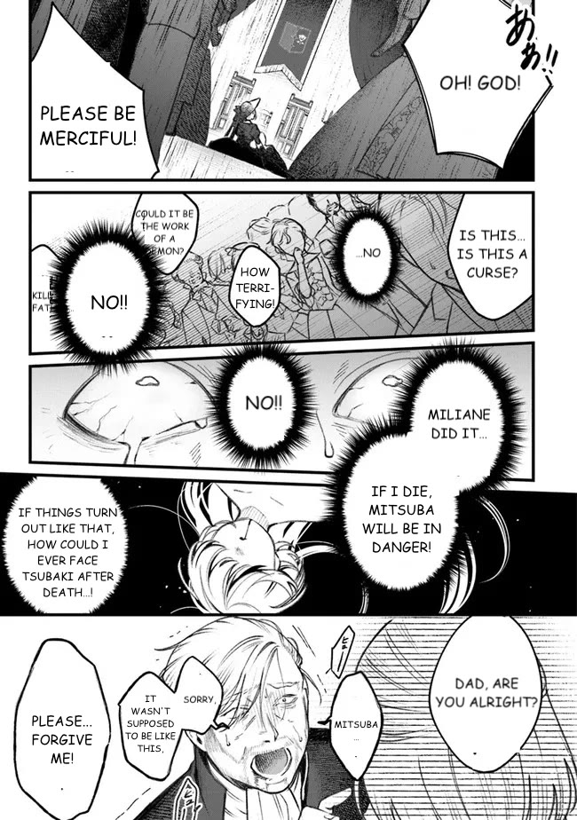 Mitsuba's Stories - The Cursed Girl and the Circle-Dance of Death (Rondo) chapter 1 page 47