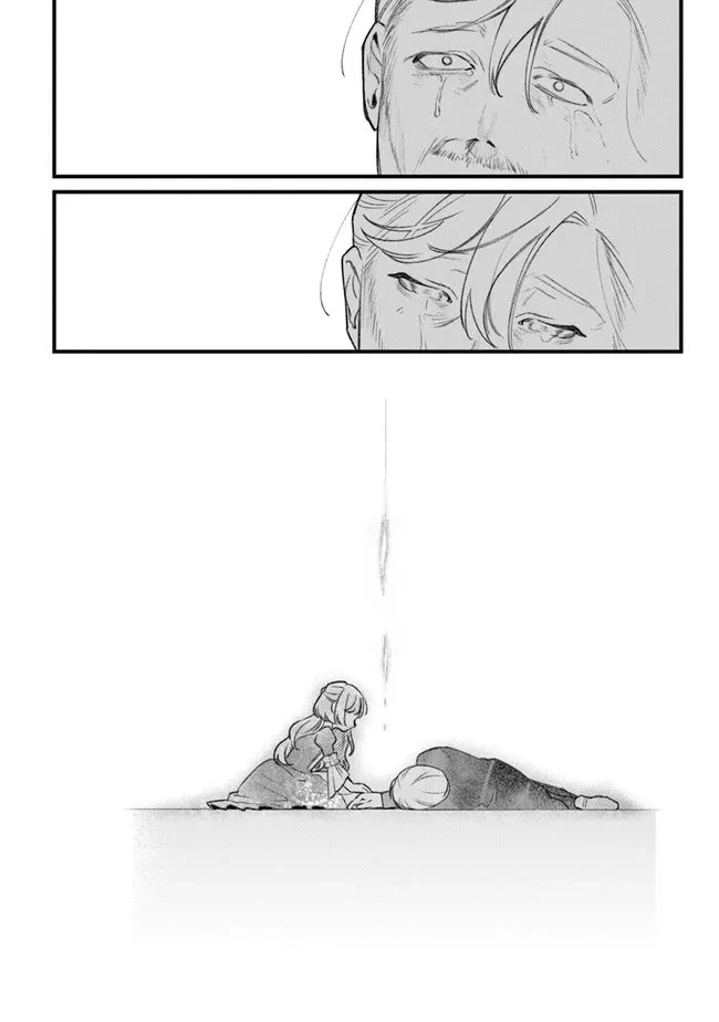 Mitsuba's Stories - The Cursed Girl and the Circle-Dance of Death (Rondo) chapter 1 page 50