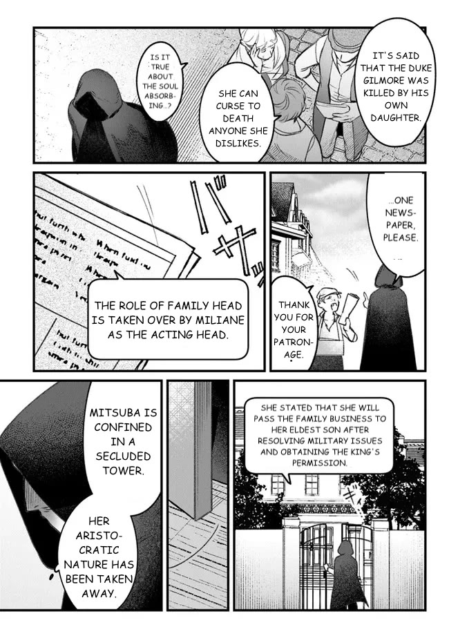 Mitsuba's Stories - The Cursed Girl and the Circle-Dance of Death (Rondo) chapter 1 page 52