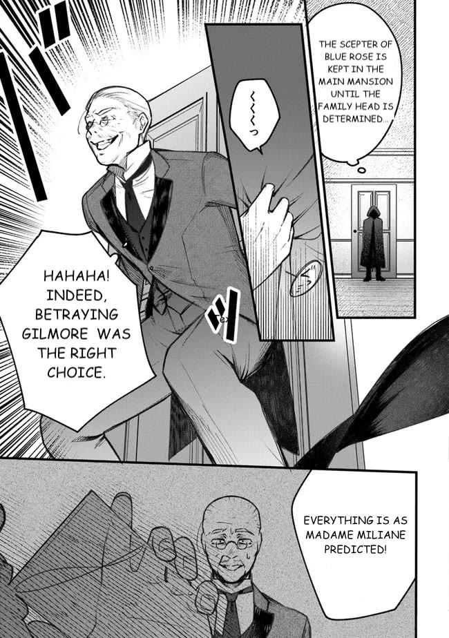 Mitsuba's Stories - The Cursed Girl and the Circle-Dance of Death (Rondo) chapter 1 page 53