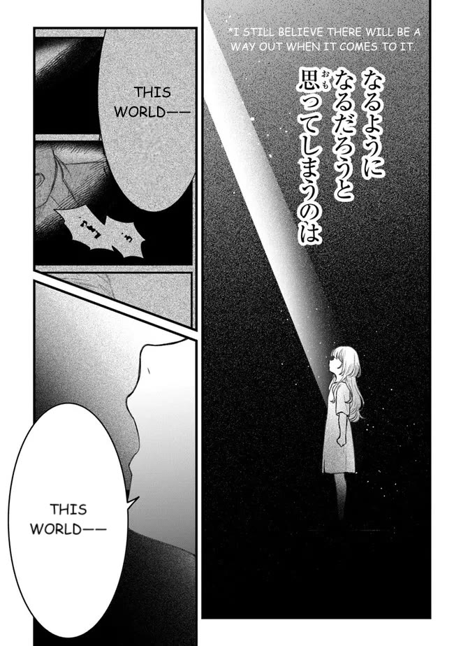 Mitsuba's Stories - The Cursed Girl and the Circle-Dance of Death (Rondo) chapter 1 page 58