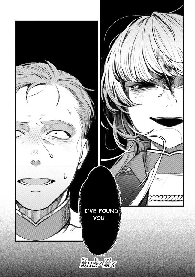 Mitsuba's Stories - The Cursed Girl and the Circle-Dance of Death (Rondo) chapter 10 page 32