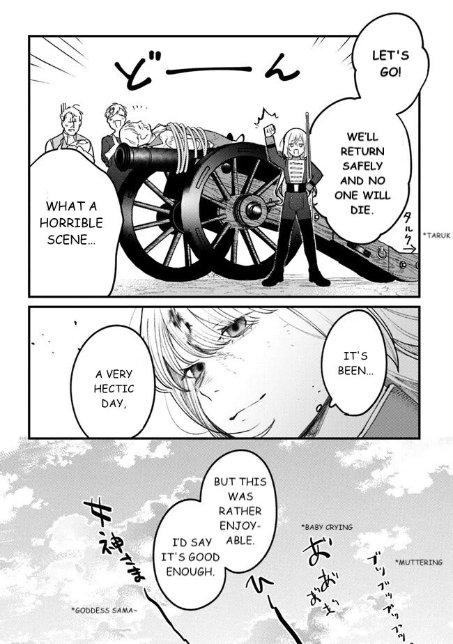 Mitsuba's Stories - The Cursed Girl and the Circle-Dance of Death (Rondo) chapter 11 page 15