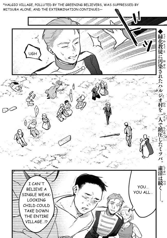 Mitsuba's Stories - The Cursed Girl and the Circle-Dance of Death (Rondo) chapter 11 page 2