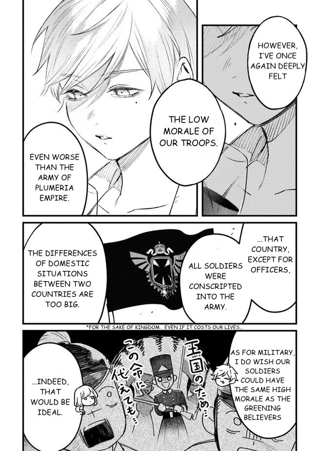 Mitsuba's Stories - The Cursed Girl and the Circle-Dance of Death (Rondo) chapter 11 page 22