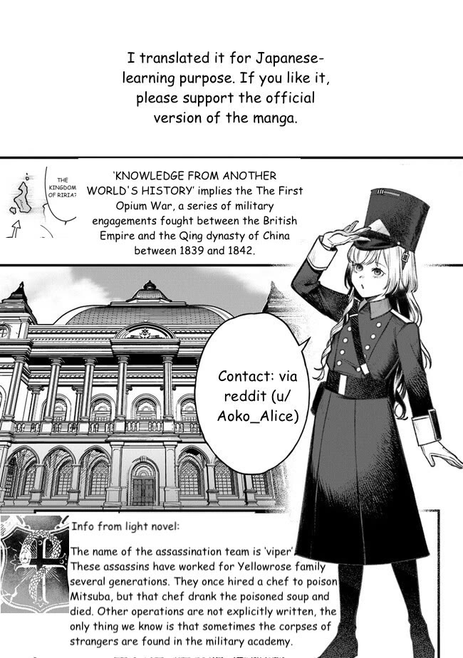 Mitsuba's Stories - The Cursed Girl and the Circle-Dance of Death (Rondo) chapter 11 page 36