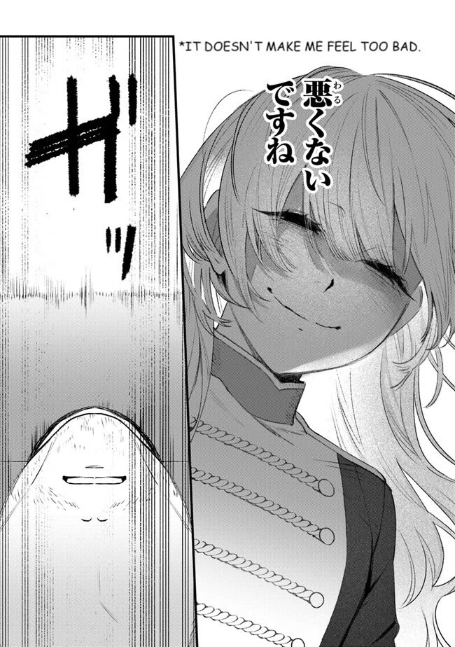 Mitsuba's Stories - The Cursed Girl and the Circle-Dance of Death (Rondo) chapter 12 page 23