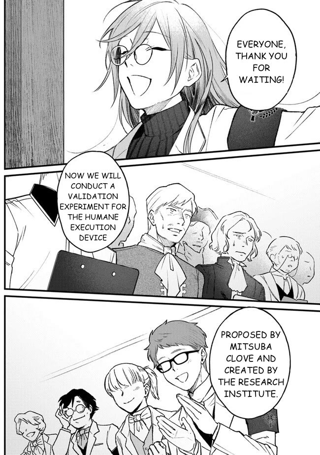 Mitsuba's Stories - The Cursed Girl and the Circle-Dance of Death (Rondo) chapter 12 page 24