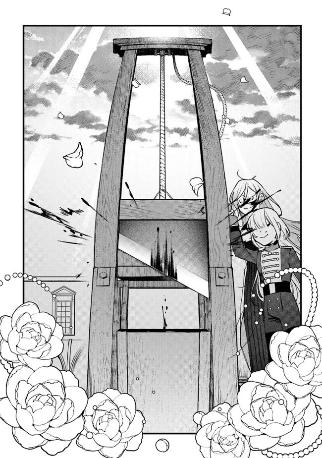 Mitsuba's Stories - The Cursed Girl and the Circle-Dance of Death (Rondo) chapter 12 page 26