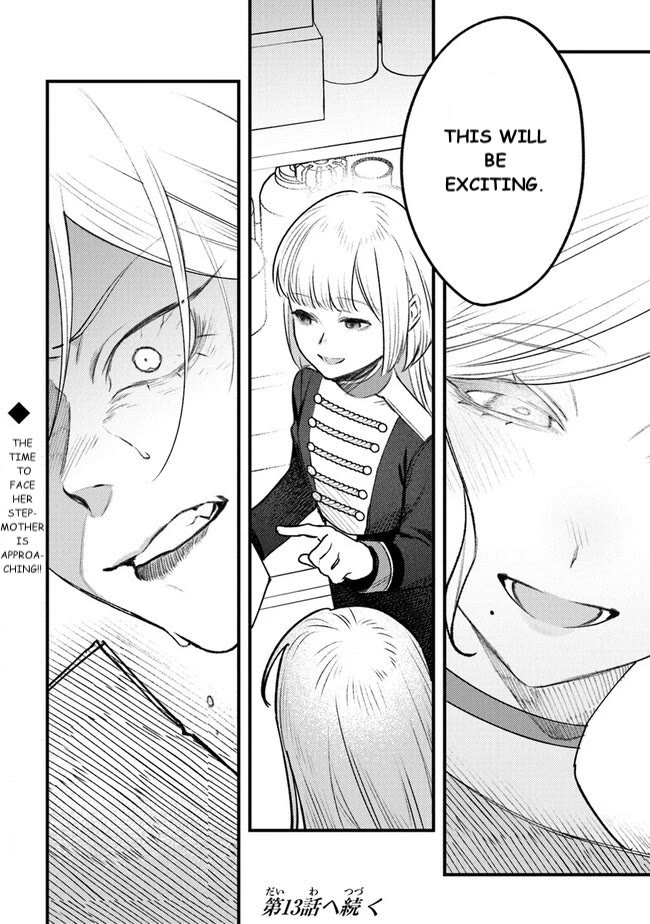 Mitsuba's Stories - The Cursed Girl and the Circle-Dance of Death (Rondo) chapter 12 page 32