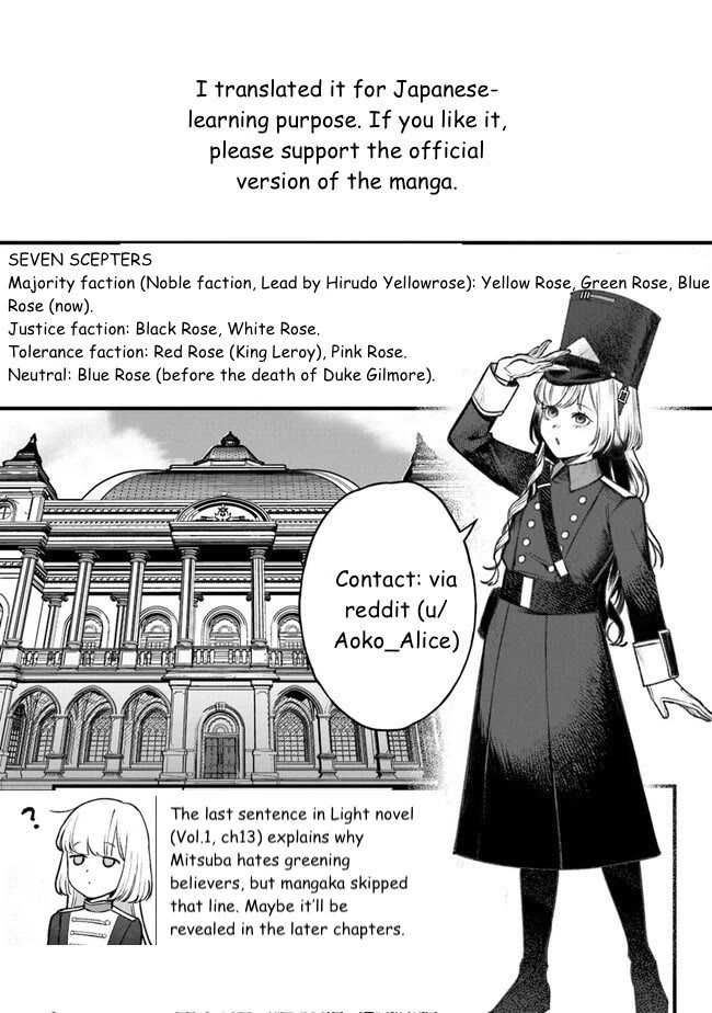 Mitsuba's Stories - The Cursed Girl and the Circle-Dance of Death (Rondo) chapter 12 page 33