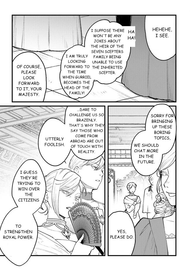 Mitsuba's Stories - The Cursed Girl and the Circle-Dance of Death (Rondo) chapter 12 page 7