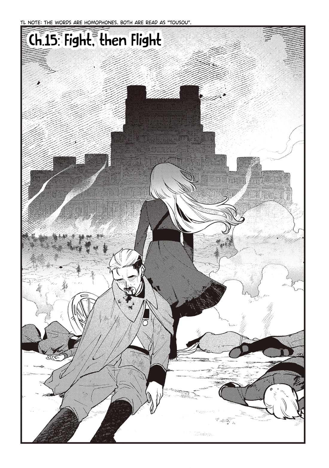 Mitsuba's Stories - The Cursed Girl and the Circle-Dance of Death (Rondo) chapter 15 page 2