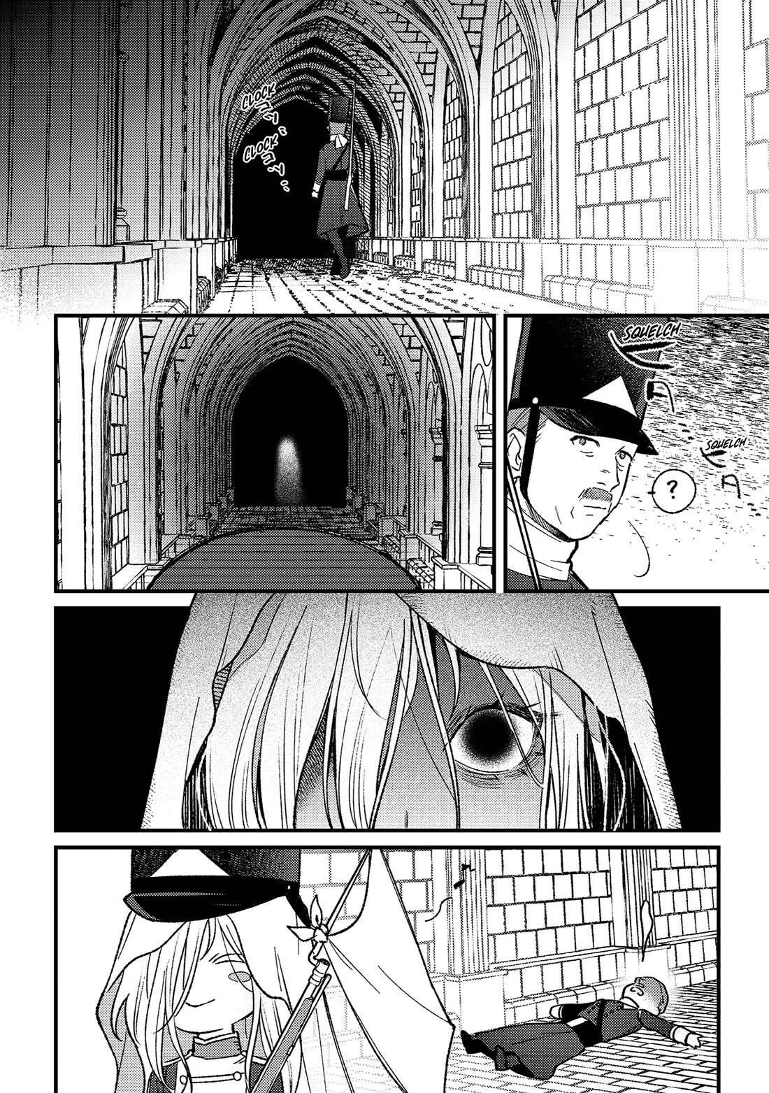 Mitsuba's Stories - The Cursed Girl and the Circle-Dance of Death (Rondo) chapter 17.5 page 4