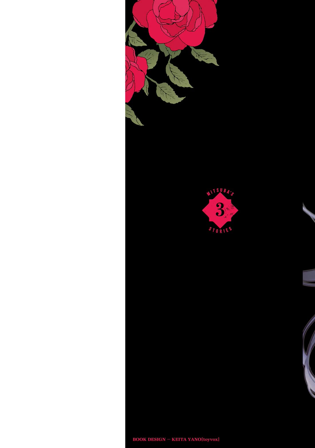 Mitsuba's Stories - The Cursed Girl and the Circle-Dance of Death (Rondo) chapter 17.5 page 9