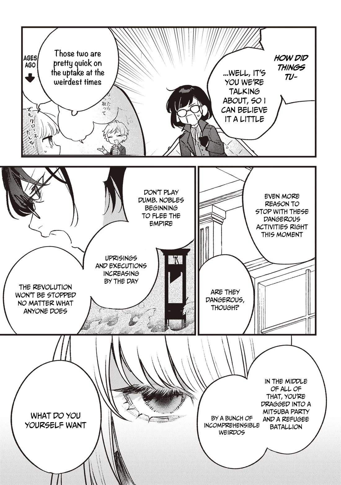 Mitsuba's Stories - The Cursed Girl and the Circle-Dance of Death (Rondo) chapter 19 page 10