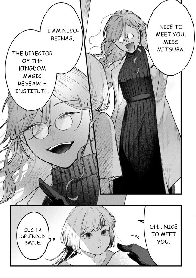 Mitsuba's Stories - The Cursed Girl and the Circle-Dance of Death (Rondo) chapter 2 page 13