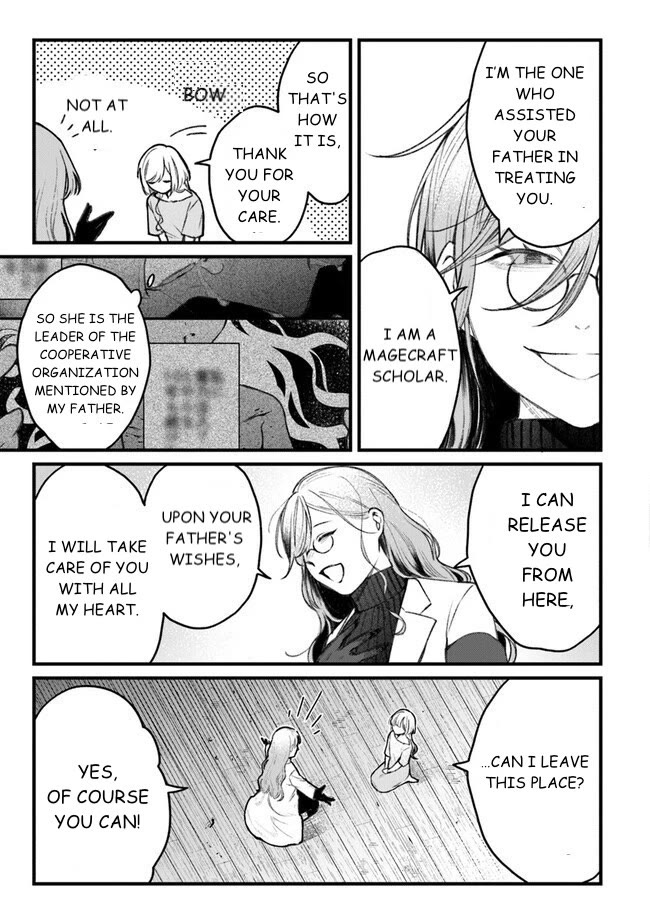 Mitsuba's Stories - The Cursed Girl and the Circle-Dance of Death (Rondo) chapter 2 page 15