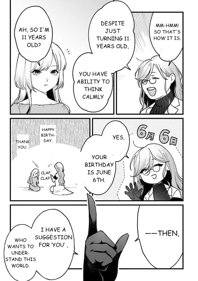 Mitsuba's Stories - The Cursed Girl and the Circle-Dance of Death (Rondo) chapter 2 page 21