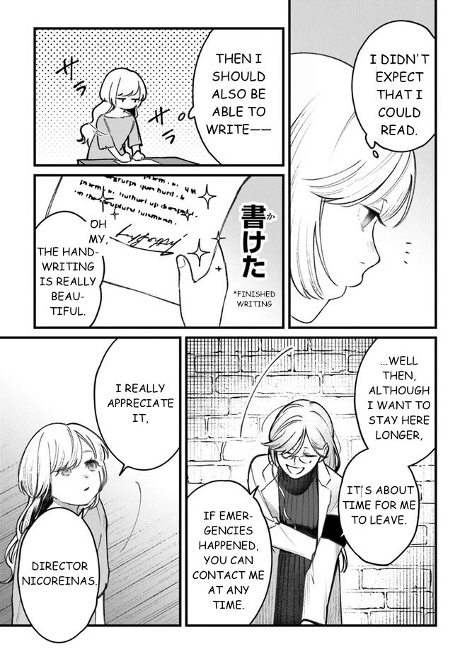 Mitsuba's Stories - The Cursed Girl and the Circle-Dance of Death (Rondo) chapter 2 page 26