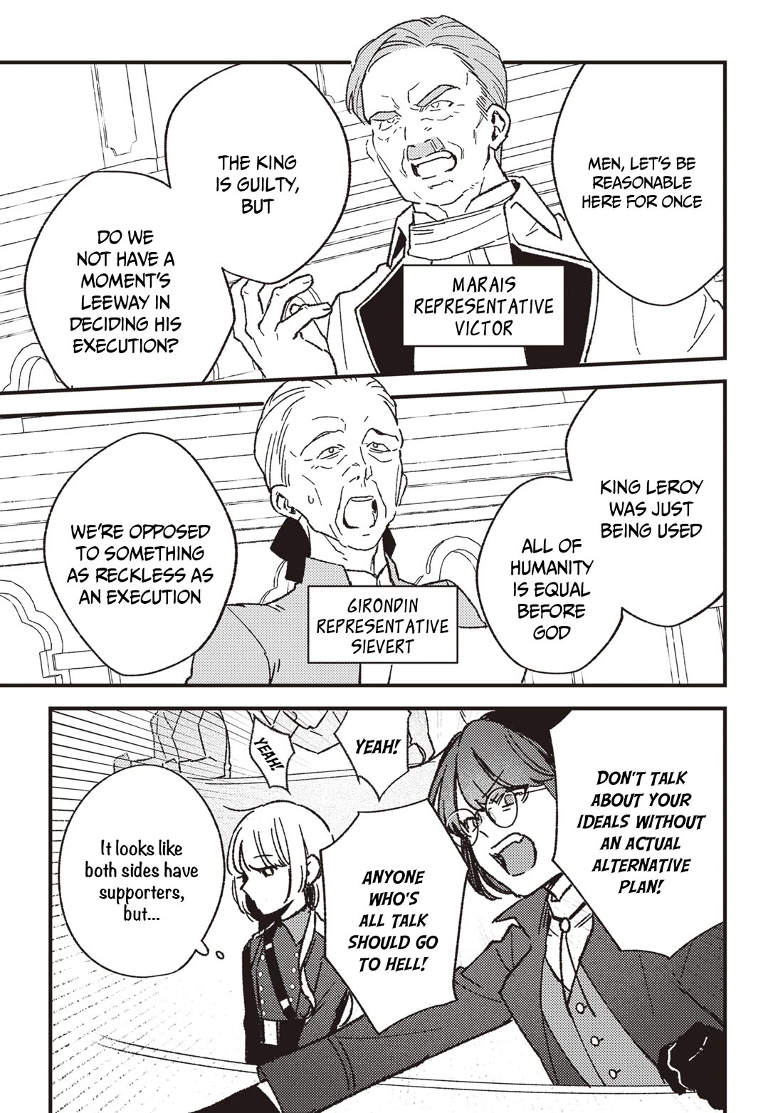 Mitsuba's Stories - The Cursed Girl and the Circle-Dance of Death (Rondo) chapter 21 page 15